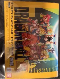 2026年最新】ゲンキダマツリの人気アイテム - メルカリ