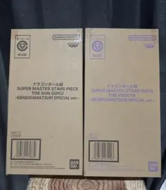 shin様 リクエスト 2点 まとめ商品