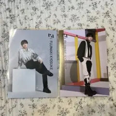 INI 藤牧京介　タワレコカフェポストカードセット