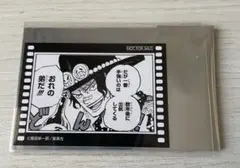 PSA 8 ワンピース 2022 夏コミ ステッカー ルフィ - メルカリ
