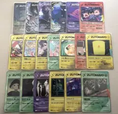 ZUTOMAYO CARD まとめ売り - メルカリ