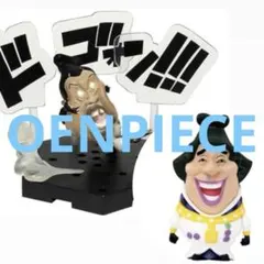 チャルロス聖50万ベリーで売るえ〜〜〜‼︎! 2025年最新】チャルロス聖 フィギュアの人気アイテム - メルカリ