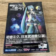 初音ミク/「マジカルミライ 2015」in 日本武道館〈限定盤・2枚組〉