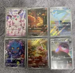 ポケモンカードゲーム　ARまとめ売り