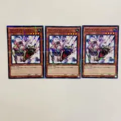 ディノインフィニティ