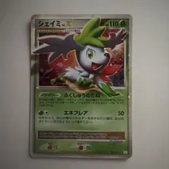 シェイミ コレクションパック シェイミLV.X PtS 003/012 - メルカリ