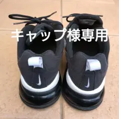Nike ナイキAir Max ブラック×ホワイト　26cm