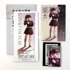 鬼滅の刃⁠ ⁠無限城編⁠ ⁠ 栗花落カナヲ⁠ ⁠ ランダム2種⁠ ⁠ポストカード