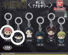 呪術廻戦 めじるしアクセサリー 虎杖 伏黒