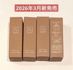 Ｎオーガニック バランシングエッセンスミルク　サンプル
