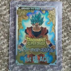 ドラゴンボールヒーローズ　極大会　賞状　認定証20枚まとめ売り限定 ドラゴンボールヒーローズ 極大会 賞状 認定証20枚まとめ売り限定