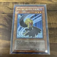 2025年最新】遊戯王 韓国 evの人気アイテム - メルカリ