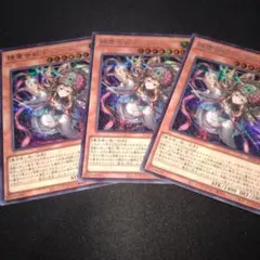AE版 匿名】泰亜版 ビーステッド 深淵の獣ドルイドヴルム シークレット