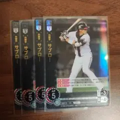 ドリームオーダー　黒き旋風　サブロー　4枚