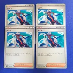 Item thumbnail for item 220a2fb4-2684-455f-921c-9cd8399bfb6b