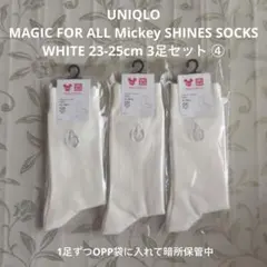 UNIQLO 23-25cm ホワイトソックス 3足セット ④のサムネイル