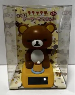 2026年最新】リラックマ ソーラーマスコットの人気アイテム - メルカリ