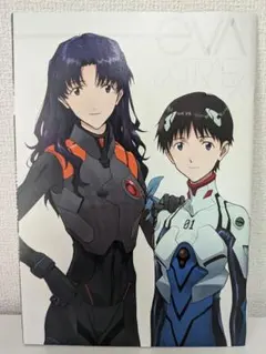 シン・エヴァンゲリオン劇場版入場特典　EVA-EXTRA-EXTRA