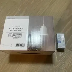 ニトリ ペンダントライト HC-367 WH LED電球付き