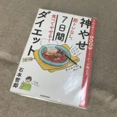 Item thumbnail for item d7ad1c7f-cd96-4319-9296-a17533605991