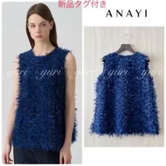 新品未使用 ナディーバイアユーシ コットンブラウス 刺繍 レース 