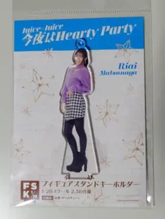 2025年最新】松永里愛 アクスタの人気アイテム - メルカリ