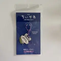 映画ちいかわ 人魚の島のひみつ 首振りキーホルダー モモンガ