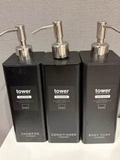 tower 山崎実業 ディスペンサー 3本セット