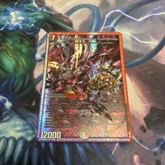 t*a様 【微日焼け個体】メテオブラックドラゴン オーバーラッシュ