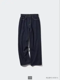 UNIQLO レディース ワイドストレートジーンズ サイズ24 NAVY