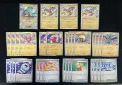 ポケモンカード ナンジャモデッキパーツまとめ売り　バトルパートナーズ