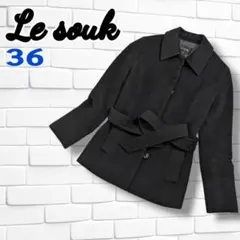 【美品】Le souk Pコート カシミヤ混 ショート ベルト付 黒のサムネイル