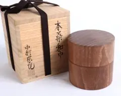 2026年最新】中村宗悦 棗の人気アイテム - メルカリ