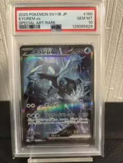 2025年最新】レム psa10の人気アイテム - メルカリ