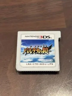 2026年最新】3ds パルテナの鏡の人気アイテム - メルカリ