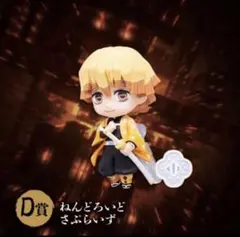 鬼滅の刃 ねんどろいどさぷらいず 我妻善逸