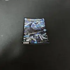 ブルーインパルス/「真実を見極めよ、ジョニー！」 再録版