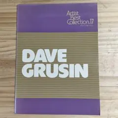 Dave Grusin エレクトーン楽譜