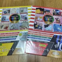 アイロンプリントシール アイロン転写シート