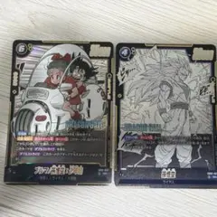 ドラゴンボール フュージョンワールド ブルマ/孫悟空:少年期 SR 孫悟空SR