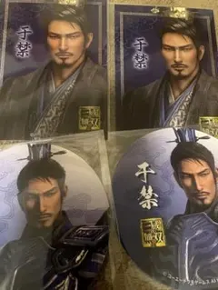 真・三國無双8 于禁 カフェブロマイド・コースター2セット 真・三國無双8 于禁 カフェブロマイド・コースター2セット - メルカリ