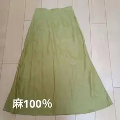 麻100% ロングフレアスカート マスタード Lサイズのサムネイル