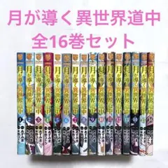 ②特典13点 正反対な君と僕 全巻 初版 COMIC ZIN イラストカード