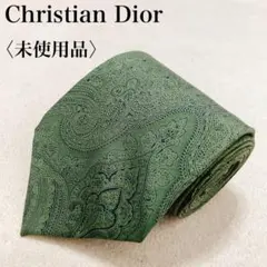【未使用品】クリスチャンディオール ネクタイ ペイズリー 高級感 シルク Z13
