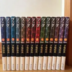 フリージア 愛蔵版 1 2 3 4 5 6 全巻セット - メルカリ