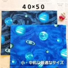 No.122ー2　ランチョンマット40×50 2枚セット