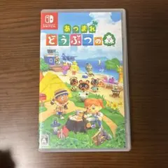 Switch あつまれ どうぶつの森