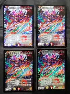 2026年最新】ゼロフェニックスの人気アイテム - メルカリ