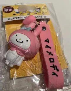 にしむらゆうじ サンリオ