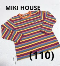 ミキハウス　ボーダーロンT くま　長袖　110 レトロ　刺繍ポイント　派手